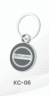 Indian Oil Keychain