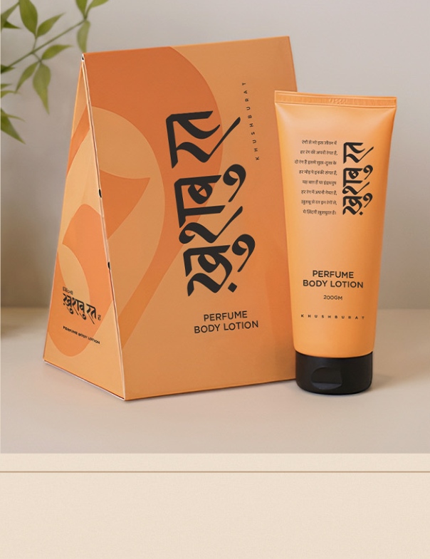 Khushburat Perfume Body Lotion