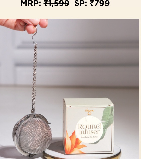 Round Infuser